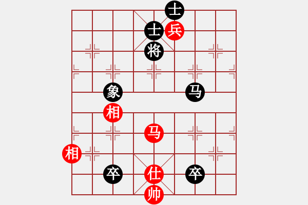 象棋棋譜圖片：湘鋼小周(日帥)-和-弈境比賽七(5r) - 步數(shù)：200 