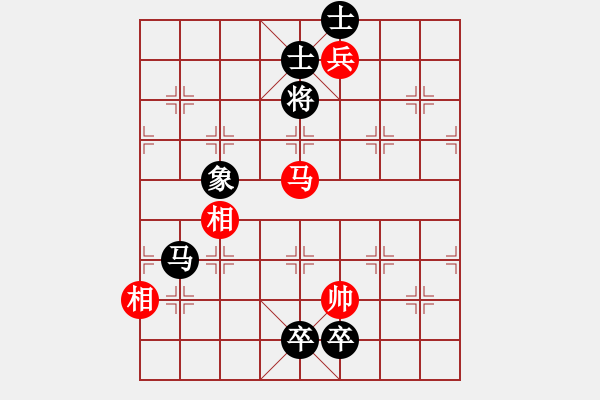 象棋棋譜圖片：湘鋼小周(日帥)-和-弈境比賽七(5r) - 步數(shù)：220 