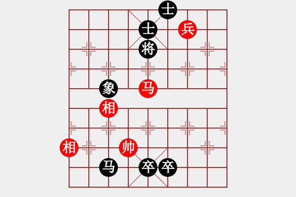 象棋棋譜圖片：湘鋼小周(日帥)-和-弈境比賽七(5r) - 步數(shù)：230 