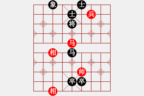 象棋棋譜圖片：湘鋼小周(日帥)-和-弈境比賽七(5r) - 步數(shù)：240 