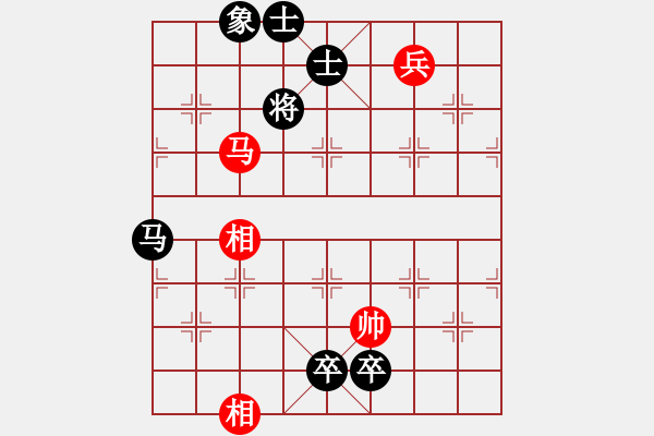 象棋棋譜圖片：湘鋼小周(日帥)-和-弈境比賽七(5r) - 步數(shù)：250 