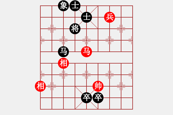 象棋棋譜圖片：湘鋼小周(日帥)-和-弈境比賽七(5r) - 步數(shù)：265 