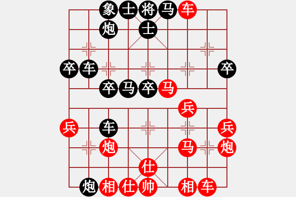 象棋棋譜圖片：湘鋼小周(日帥)-和-弈境比賽七(5r) - 步數(shù)：40 