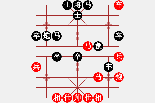 象棋棋譜圖片：湘鋼小周(日帥)-和-弈境比賽七(5r) - 步數(shù)：60 