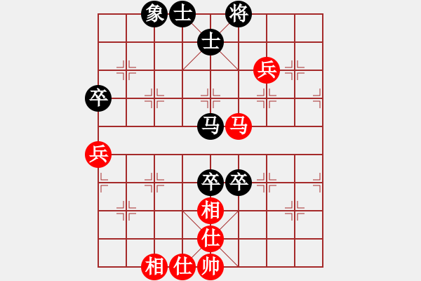 象棋棋譜圖片：湘鋼小周(日帥)-和-弈境比賽七(5r) - 步數(shù)：90 