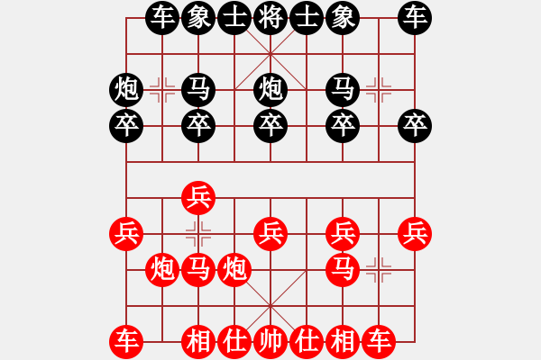 象棋棋谱图片：胡荣华 先和 才溢 - 步数：10 