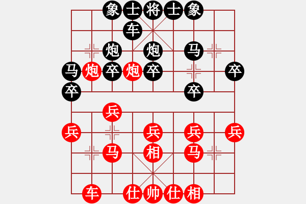 象棋棋谱图片：胡荣华 先和 才溢 - 步数：30 