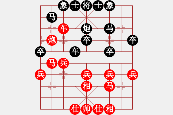 象棋棋谱图片：胡荣华 先和 才溢 - 步数：40 