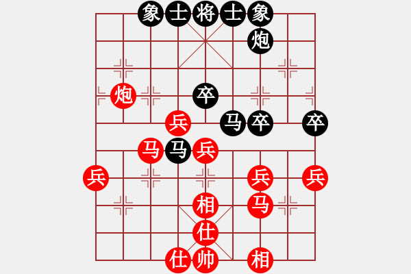象棋棋谱图片：胡荣华 先和 才溢 - 步数：60 