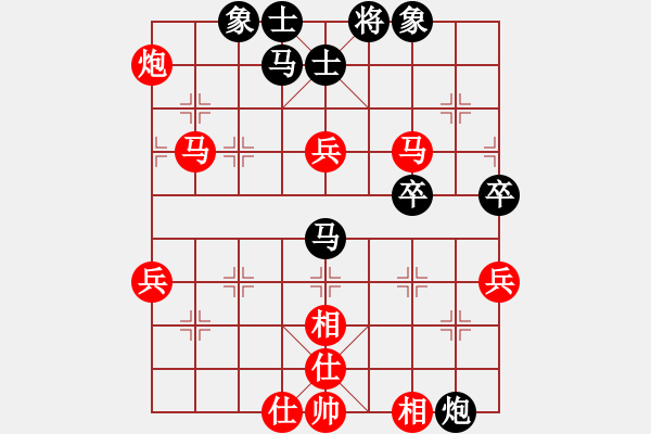 象棋棋谱图片：胡荣华 先和 才溢 - 步数：80 