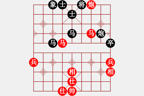 象棋棋谱图片：胡荣华 先和 才溢 - 步数：90 