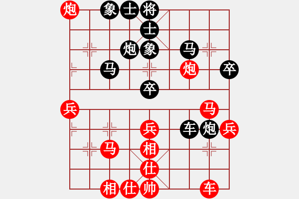 象棋棋譜圖片：funboy(7段)-勝-真實(shí)女友(7段) - 步數(shù)：40 