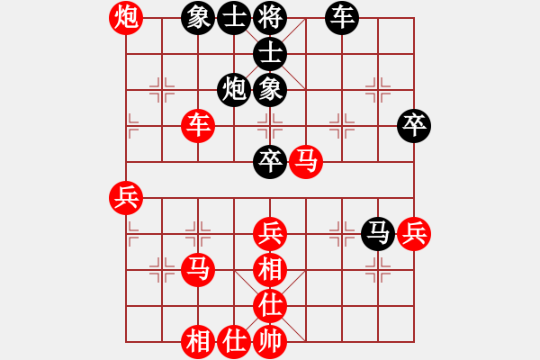 象棋棋譜圖片：funboy(7段)-勝-真實(shí)女友(7段) - 步數(shù)：50 