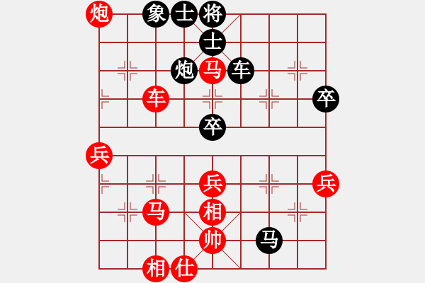 象棋棋譜圖片：funboy(7段)-勝-真實(shí)女友(7段) - 步數(shù)：60 