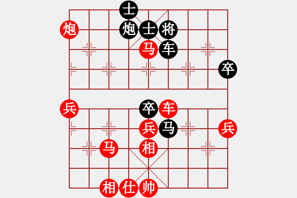 象棋棋譜圖片：funboy(7段)-勝-真實(shí)女友(7段) - 步數(shù)：70 