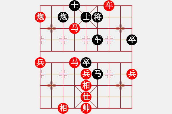 象棋棋譜圖片：funboy(7段)-勝-真實(shí)女友(7段) - 步數(shù)：85 