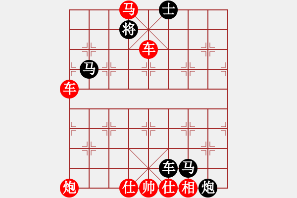 象棋棋譜圖片：雙車馬炮類(08) - 步數(shù)：0 