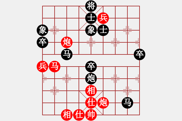 象棋棋譜圖片：金庸一品堂棋社 金風細雨樓 先負 金庸武俠胡斐 - 步數(shù)：60 