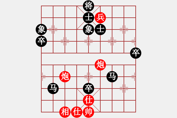 象棋棋譜圖片：金庸一品堂棋社 金風細雨樓 先負 金庸武俠胡斐 - 步數(shù)：70 