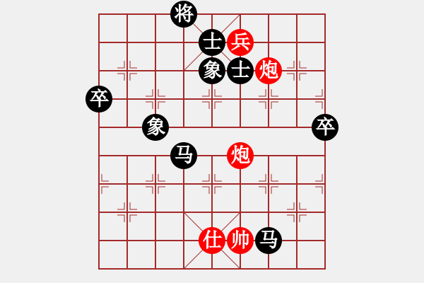 象棋棋譜圖片：金庸一品堂棋社 金風細雨樓 先負 金庸武俠胡斐 - 步數(shù)：90 