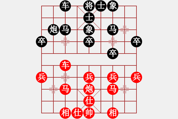 象棋棋谱图片：陈智军 先和 曹岩磊 - 步数：30 