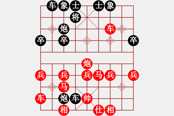 象棋棋譜圖片：適可而止[1569694718] -VS- 橫才俊儒[292832991] - 步數(shù)：30 