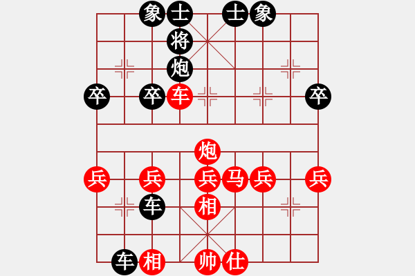 象棋棋譜圖片：適可而止[1569694718] -VS- 橫才俊儒[292832991] - 步數(shù)：40 