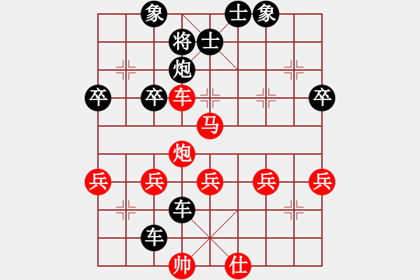 象棋棋譜圖片：適可而止[1569694718] -VS- 橫才俊儒[292832991] - 步數(shù)：50 