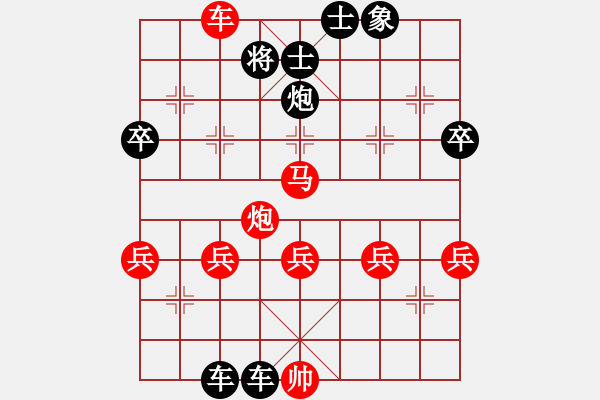 象棋棋譜圖片：適可而止[1569694718] -VS- 橫才俊儒[292832991] - 步數(shù)：60 