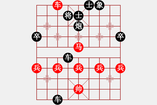 象棋棋譜圖片：適可而止[1569694718] -VS- 橫才俊儒[292832991] - 步數(shù)：62 