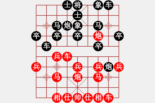 象棋棋谱图片：杨海江负程进超 - 步数：20 