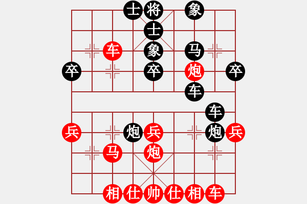 象棋棋谱图片：杨海江负程进超 - 步数：30 