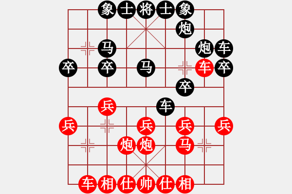 象棋棋譜圖片：李小剛 先勝 詹勛楷 - 步數(shù)：20 