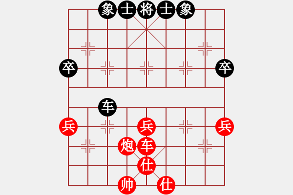 象棋棋譜圖片：李小剛 先勝 詹勛楷 - 步數(shù)：47 