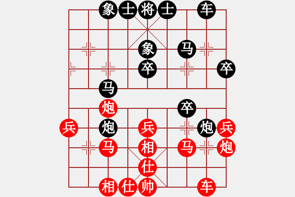 象棋棋譜圖片：聚賢莊殺手(北斗)-和-淡雅雛菊(北斗) - 步數(shù)：30 