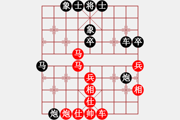 象棋棋譜圖片：聚賢莊殺手(北斗)-和-淡雅雛菊(北斗) - 步數(shù)：50 