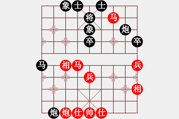 象棋棋譜圖片：聚賢莊殺手(北斗)-和-淡雅雛菊(北斗) - 步數(shù)：60 