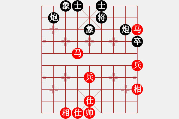 象棋棋譜圖片：聚賢莊殺手(北斗)-和-淡雅雛菊(北斗) - 步數(shù)：73 