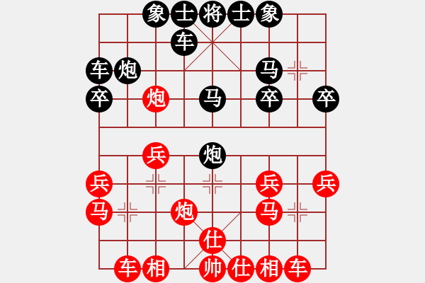 象棋棋谱图片：2023.11.18.7徐德钢先负甄永强 - 步数：20 