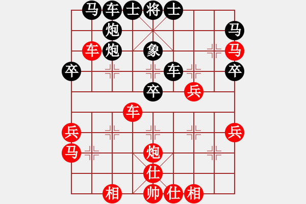 象棋棋譜圖片：中國 王興業(yè) 勝 中國 鄭一泓 - 步數(shù)：40 