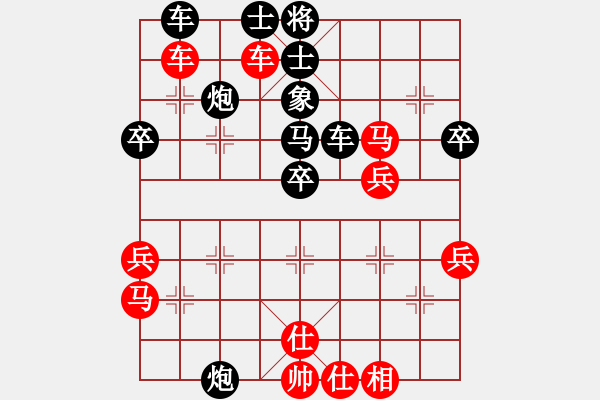 象棋棋譜圖片：中國 王興業(yè) 勝 中國 鄭一泓 - 步數(shù)：50 