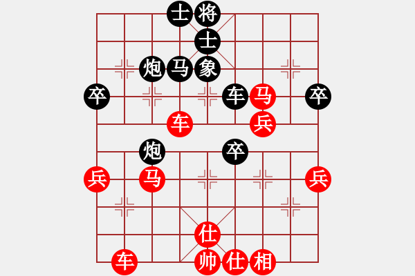 象棋棋譜圖片：中國 王興業(yè) 勝 中國 鄭一泓 - 步數(shù)：60 