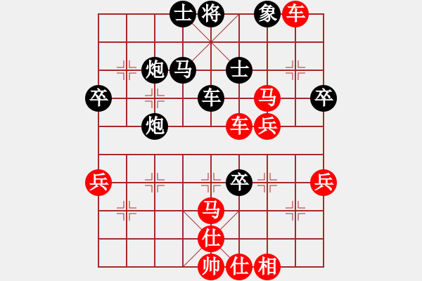 象棋棋譜圖片：中國 王興業(yè) 勝 中國 鄭一泓 - 步數(shù)：70 