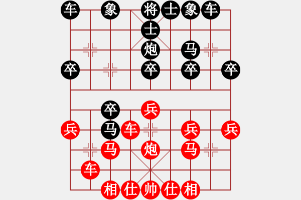 象棋棋譜圖片：2017.9.7.5后勝劉軍橫車盤頭馬.pgn - 步數(shù)：20 