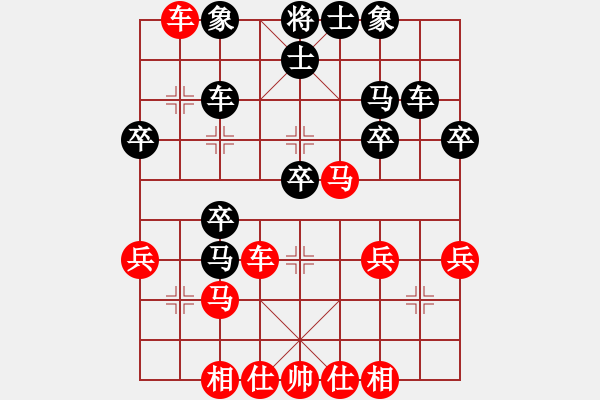 象棋棋譜圖片：2017.9.7.5后勝劉軍橫車盤頭馬.pgn - 步數(shù)：30 