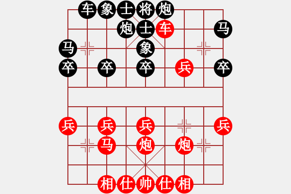 象棋棋譜圖片：趙勇程先勝椰風(fēng)輕拂 - 步數(shù)：30 