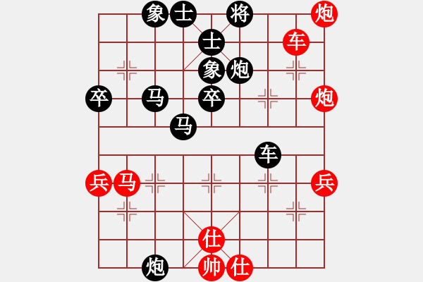 象棋棋譜圖片：趙勇程先勝椰風(fēng)輕拂 - 步數(shù)：70 