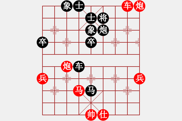 象棋棋譜圖片：趙勇程先勝椰風(fēng)輕拂 - 步數(shù)：80 