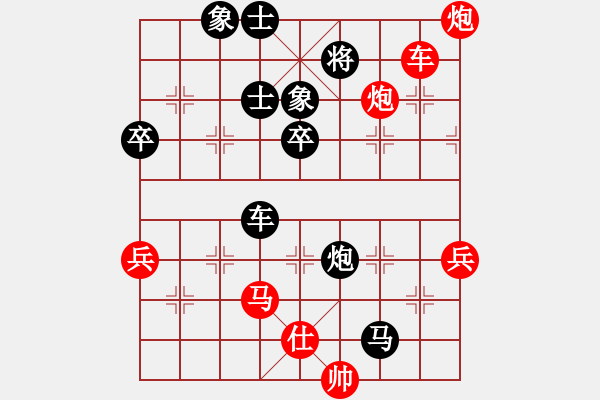 象棋棋譜圖片：趙勇程先勝椰風(fēng)輕拂 - 步數(shù)：91 