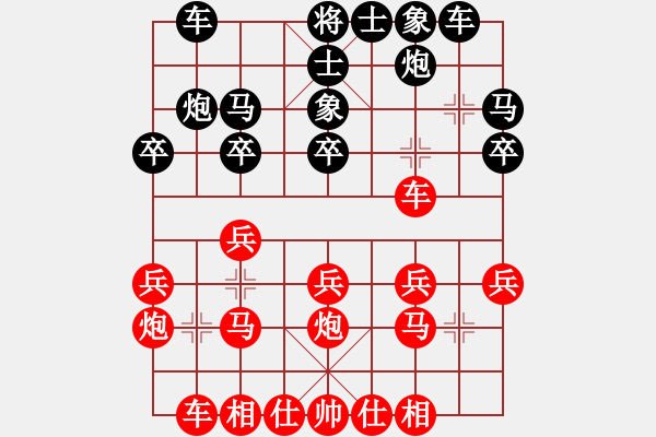 象棋棋譜圖片：測試龍虎霸(天罡)-負(fù)-戰(zhàn)神九九(5f) - 步數(shù)：40 